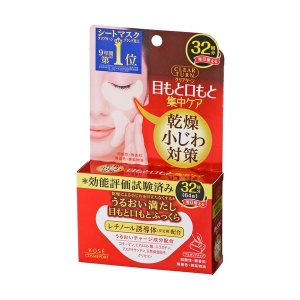 CLEAR TURN 彈力緊緻面膜 32片